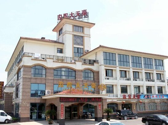 Haotian Hotel Wuxi - Photo2