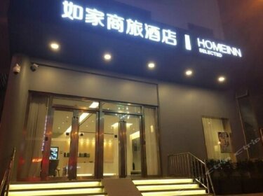 Home Inn Selected Wuxi Zhongshan Road Sanyang Square Metro Station