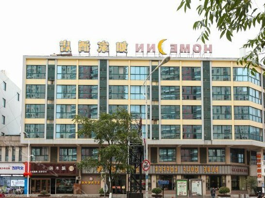 Home Inn Wuxi Taihu Hubin Road Commercial Street - Photo5