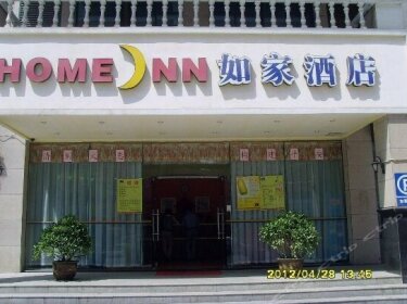 Home Inn Wuxi Taihu Hubin Road Commercial Street