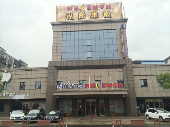 Home Inns Yixing Renmin Road Shop