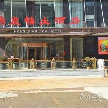 Hong Qing Lou Hotel