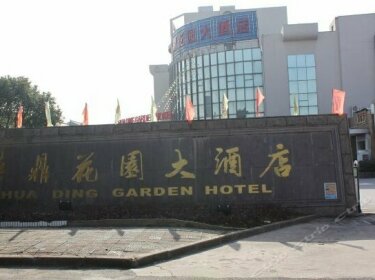 Huading Garden Hotel