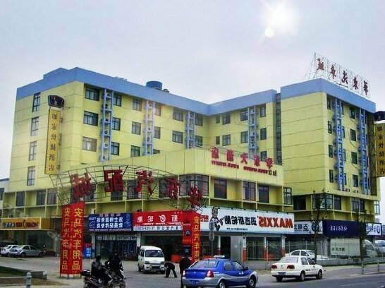 Huadong Hotel Wuxi