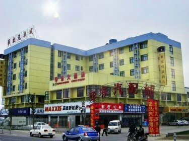 Huadong Hotel Wuxi