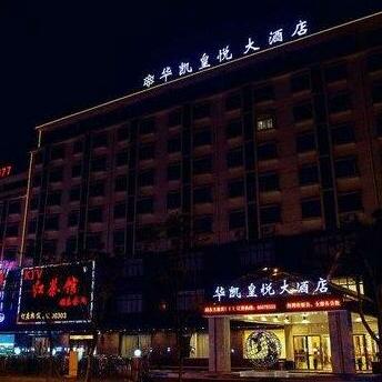 Huaikai Royal Hotel - Wuxi