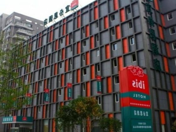 Ibis Jiangyin Middle Chengjiang Hotel - Photo3