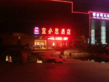 Ibis Wuxi Railway Station Chunshen