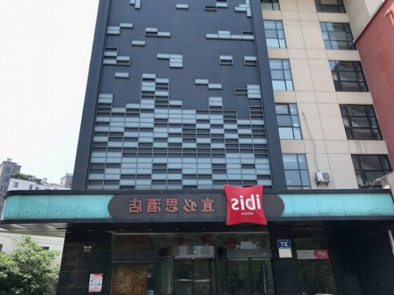 Ibis Wuxi Xihui Park Hotel