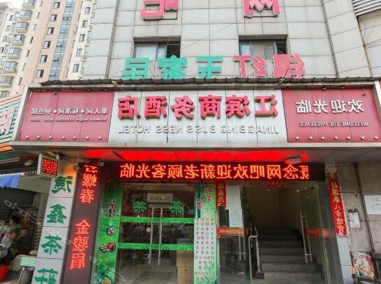Jiang Bing Business Hotel - Photo2