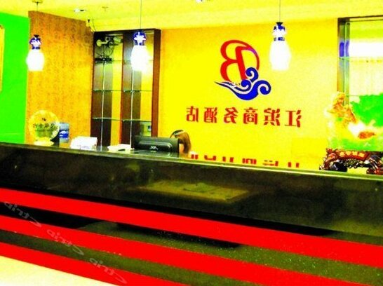 Jiang Bing Business Hotel - Photo3