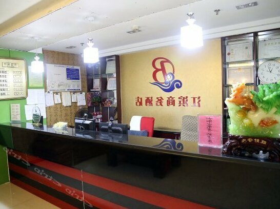 Jiang Bing Business Hotel - Photo4