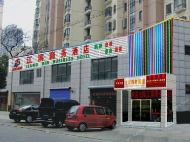 Jiang Bing Business Hotel