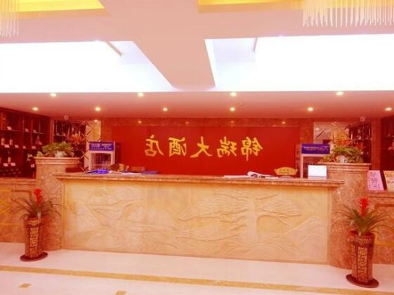 Jin Rui Grand Hotel - Photo2