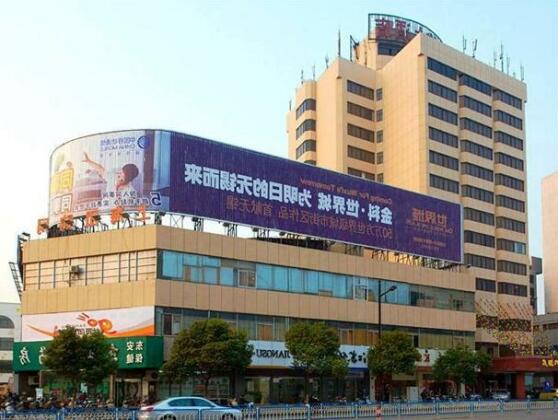 Jinjiang Hotel Wuxi Xingpinshang Donglin Plaza Subway Station