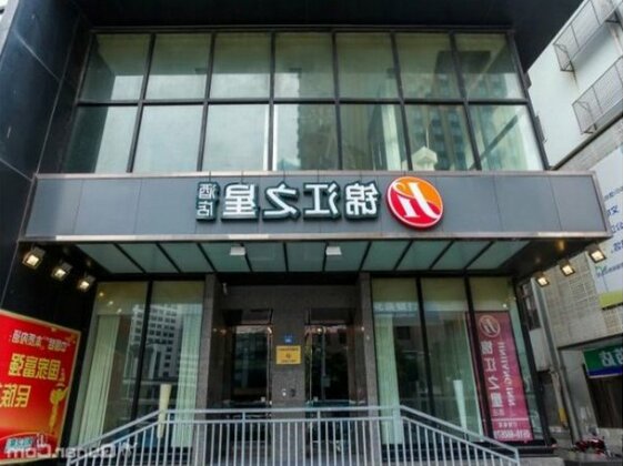 Jinjiang Inn Select Wuxi Zhongshan Road - Photo2