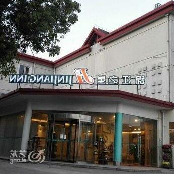 Jinjiang Inn Yixing - Photo3