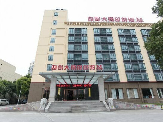 Minghan Bojue Hotel - Photo5