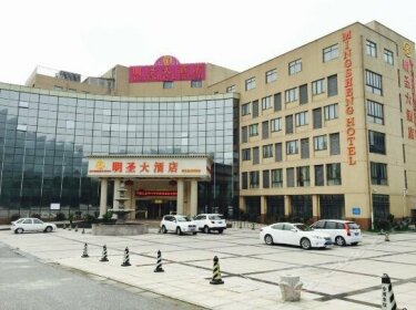Mingsheng Hotel Wuxi