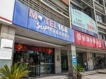 Motel 168 Wuxi Guangyi Road Branch