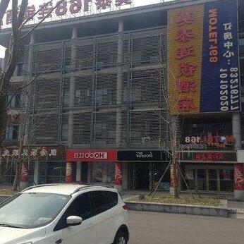 Motel 168 Wuxi Huishan Yanqiao Shidai Square