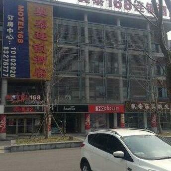 Motel 168 Wuxi Huishan Yanqiao Shidai Square