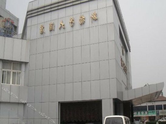 New Yangtze Hotel Jiangyin - Photo2