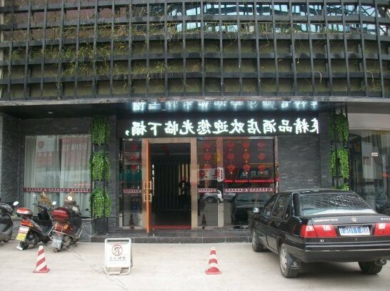 Penglai Boutique Hotel - Photo2