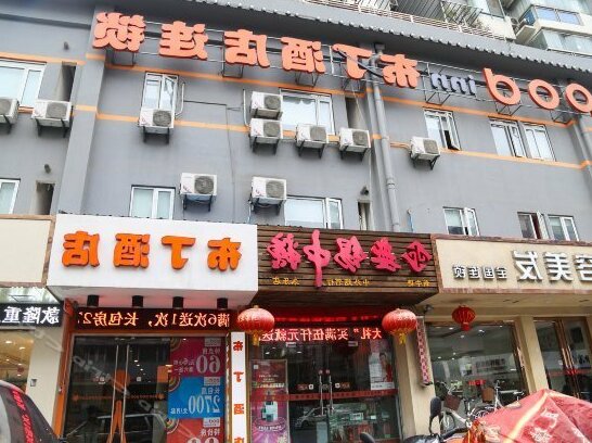 Pod Inn Wuxi Yongle Road Carrefour Branch