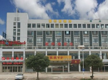 Shell Wuxi Xishan District Bashi County Zhenxin Road Hotel