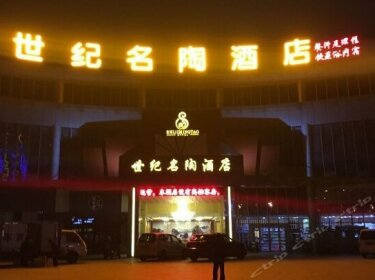Shiji Mingtao Hotel