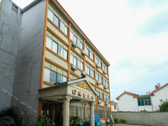 Shuiyuansu Hotel