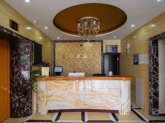 Shuiyuansu Hotel - Photo2