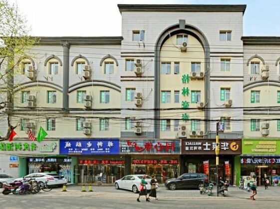 Vatica Jiangsu Wuxi Jiangyin Nan Street Hotel