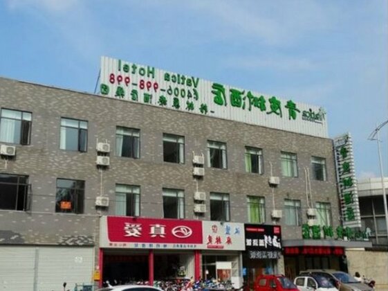 Vatica JiangSu Wuxi Xibei Canal Metro Station Huilv Road Hotel