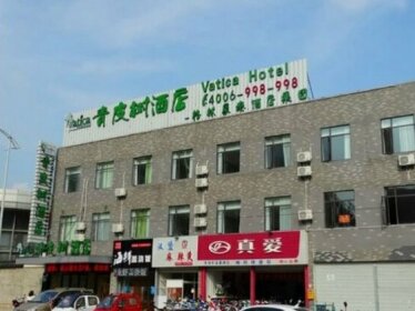 Vatica JiangSu Wuxi Xibei Canal Metro Station Huilv Road Hotel