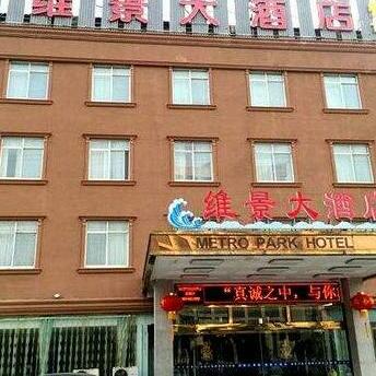Weijing Grand Hotel