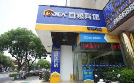 Wuxi Ikea Business Hotel Jiefang West Road Branch