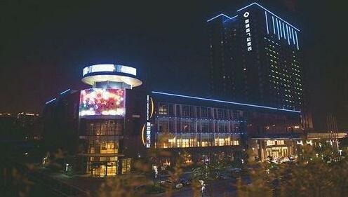 Wuxi Landison Plaza Hotel - Photo2
