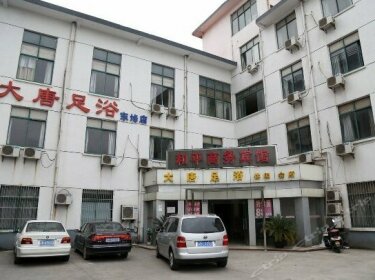 Wuxi Peace Business Hotel Xingyuan Shop