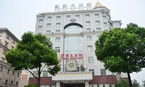 Wuxi Xinwang Hotel