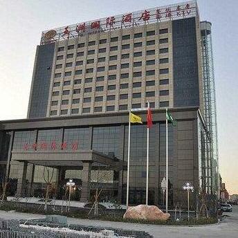 Wuzhou International Hotel Yixing