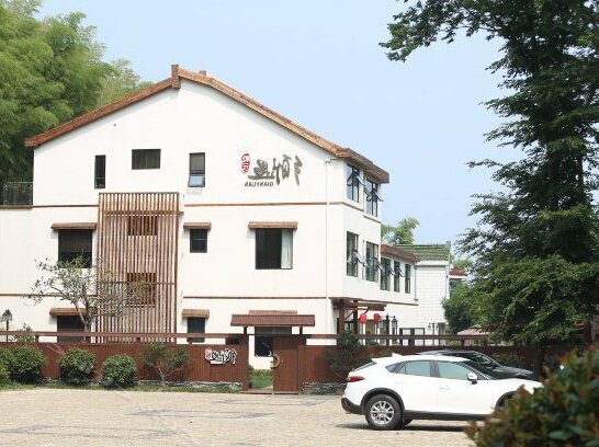 Xiangyu Qianyuan Hostel - Photo4
