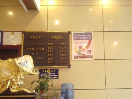 Xincheng Donglidao Hotel - Photo3
