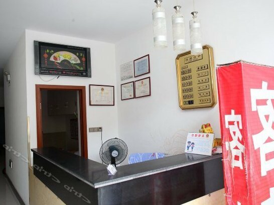 Xinhao Hostel - Photo3