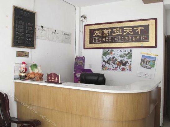 Xinjian Express Hostel - Photo3