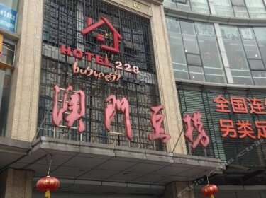 Yijia Hotel Jiangsu Xintiandi