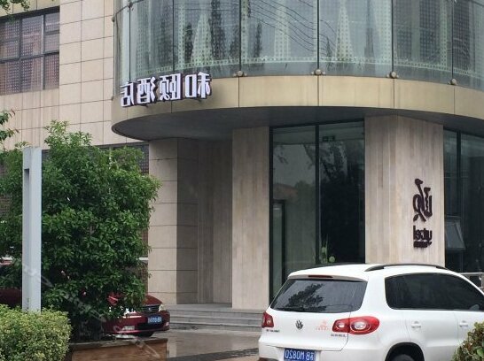 Yitel Hotel Wuxi - Photo4