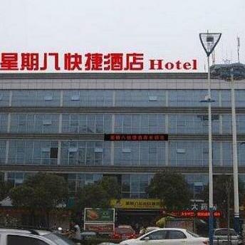 Yixing 8 Days Hotel