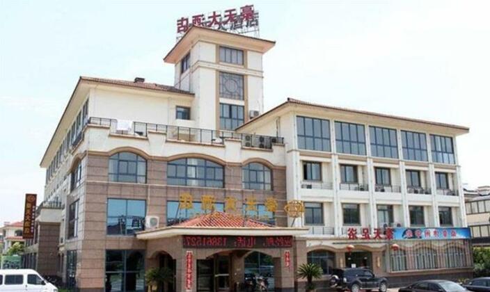 Yixing Haotian Hotel